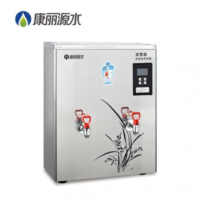 康麗源80人用開水機(jī)K60A